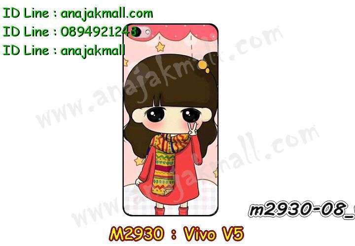 เคสหนัง Vivo V5,รับสกรีนเคส Vivo V5,เคสอลูมิเนียมหลังกระจก vivo V5,เคสไดอารี่ Vivo V5,เคสฝาพับ Vivo V5,เคสโรบอท Vivo V5,เคสแข็งลายฟุตบอล Vivo V5,เคสประกบหน้าหลังวีโว V5,เคสกันกระแทก Vivo V5,เคสยางนูน 3 มิติ Vivo V5,สกรีนลาย Vivo V5,เคสซิลิโคน Vivo V5,เคสลายหนัง Vivo V5,เคสพิมพ์ลาย Vivo V5,เคสสกรีนฝาพับวีโว V5,เคสหนังไดอารี่ Vivo V5,เคสการ์ตูน Vivo V5,เคสแข็ง Vivo V5,เคสนิ่ม Vivo V5,เคสนิ่มลายการ์ตูน Vivo V5,เคสยางการ์ตูน Vivo V5,เคสยางสกรีน 3 มิติ Vivo V5,กรอบยางคริสตัลคล้องมือ Vivo V5,เคสยางลายการ์ตูน Vivo V5,เคสคริสตัล Vivo V5,เครสการ์ตูนวีโว V5,เครสพิมพ์ลาย Vivo V5,กรอบสกรีนลาย Vivo V5,เคสฝาพับคริสตัล Vivo V5,เคสยางหูกระต่าย Vivo V5,เคสตกแต่งเพชร Vivo V5,เครสยางประกบหน้าหลังวีโว V5,สั่งสกรีนเคสวีโว V5,เคสแข็งประดับ Vivo V5,เคสยางนิ่มนูน 3d Vivo V5,เคสยางคล้องมือ Vivo V5,เคสลายการ์ตูนนูน3 มิติ Vivo V5,สกรีนลายการ์ตูน Vivo V5,เคสเพชรติดแหวนคริสตัลวีโว V5,สกรีนเคสมือถือ Vivo V5,เคสแข็งลายการ์ตูน 3d Vivo V5,กรอบกันกระแทก 2 ชั้น Vivo V5,เคสยางสกรีนการ์ตูน Vivo V5,สกรีนลายหิน Vivo V5,เคสยางลายการ์ตูน 3d Vivo V5,เคสกระต่าย Vivo V5,เคส 2 ชั้น กันกระแทก Vivo V5,เคสสายสะพาย Vivo V5,เคสแข็งนูน 3d Vivo V5,ซองหนังการ์ตูน Vivo V5,เคสบัมเปอร์วีโว V5,กรอบอลูมิเนียมวีโว V5,กรอบแข็งลายหิน Vivo V5,สกรีนเคสยางวีโว V5,ซองคล้องคอ Vivo V5,กรอบยางคริสตัลติดแหวนคริสตัลวีโว V5,เคสประดับแต่งเพชร Vivo V5,เครสกรอบยางเพชรติดแหวนคริสตัลวีโว V5,ฝาหลังกันกระแทก Vivo V5,เคสฝาพับสกรีนลาย Vivo V5,กรอบอลูมิเนียม Vivo V5,เคสฝาพับประดับ Vivo V5,เคสขอบโลหะอลูมิเนียม Vivo V5,เคสอลูมิเนียม Vivo V5,เคสสกรีน 3 มิติ Vivo V5,เคสลายนูน 3D Vivo V5,ฝาหลังแข็งติดแหวนคริสตัลวีโว V5,เคสการ์ตูน3 มิติ Vivo V5,เคสคริสตัลฟริ้งๆ Vivo V5,เคสแต่งเพชรคริสตัล Vivo V5,เคสหนังสกรีนลาย Vivo V5,เคสหนังสกรีน 3 มิติ Vivo V5,เคสบัมเปอร์อลูมิเนียม Vivo V5,เคสกรอบบัมเปอร์ Vivo V5,bumper Vivo V5